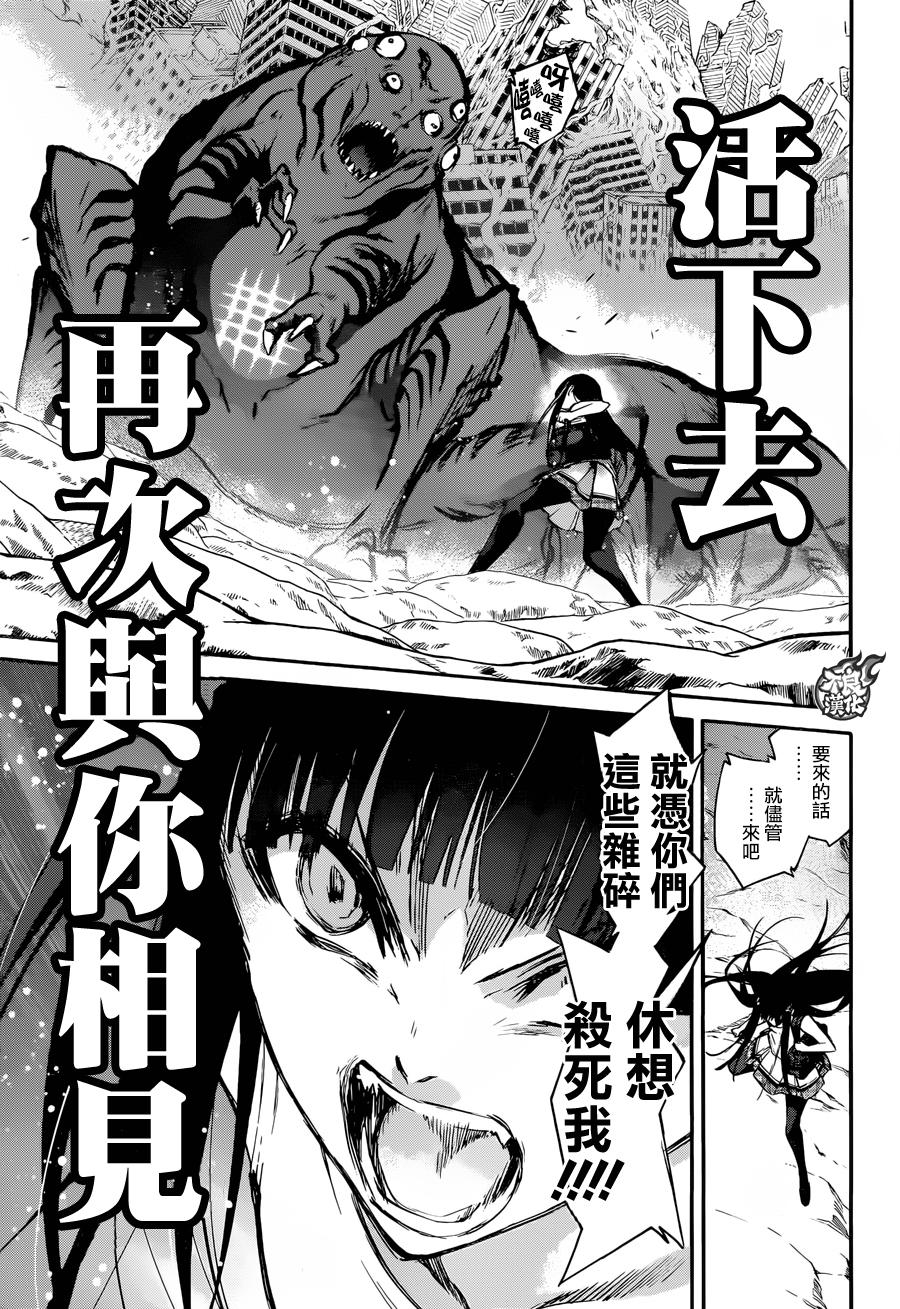 第 42 页