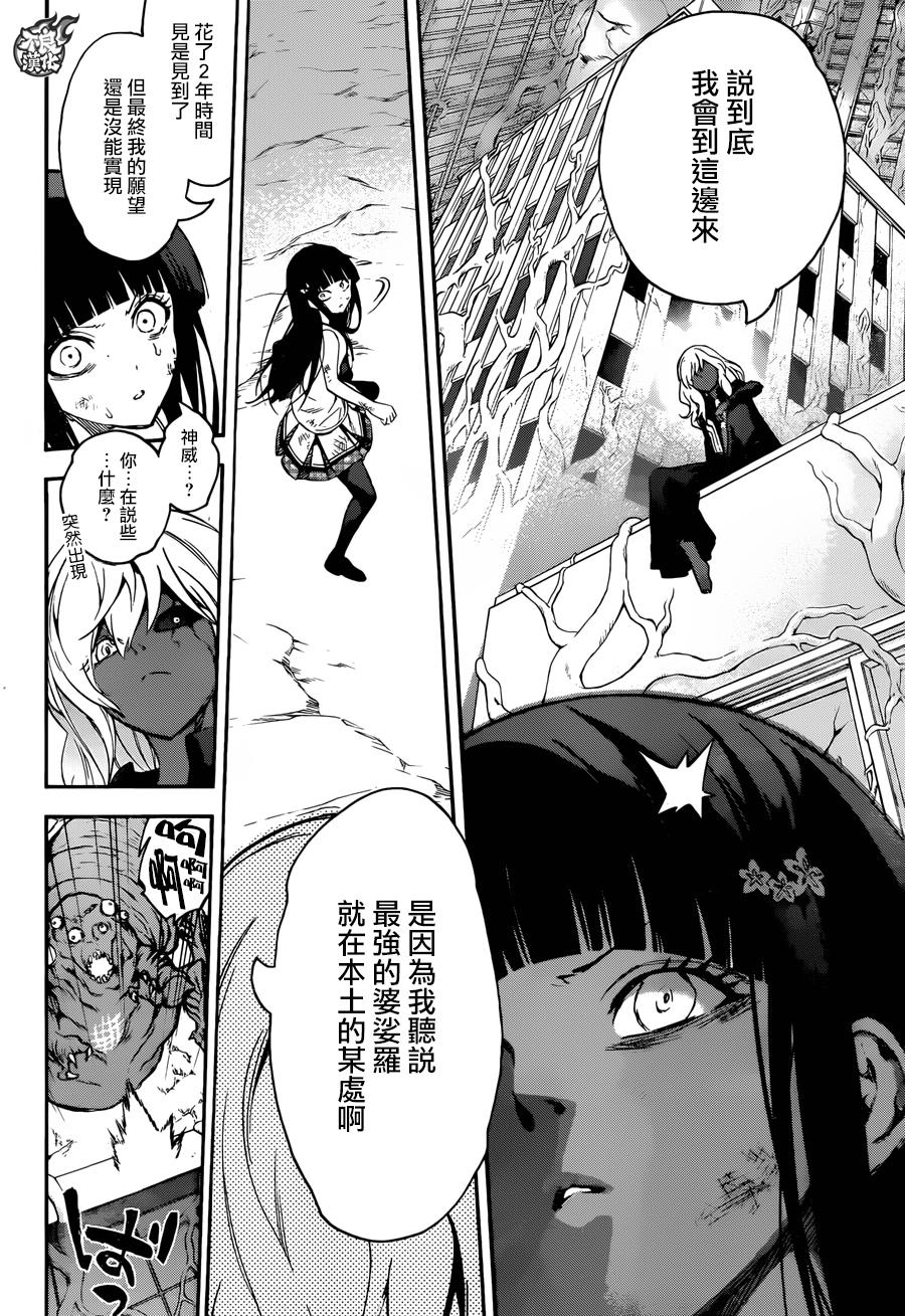 第 43 页