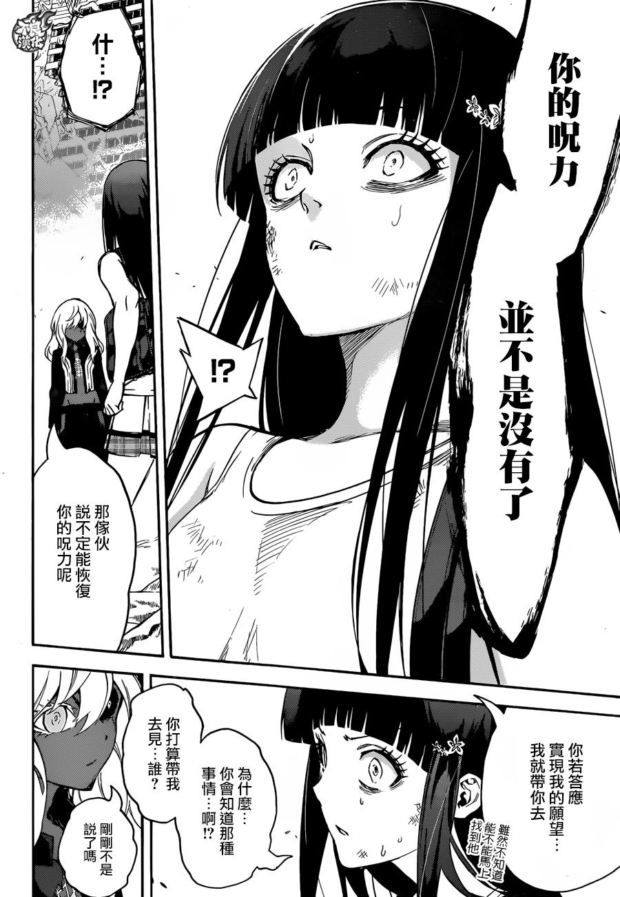 第 45 页