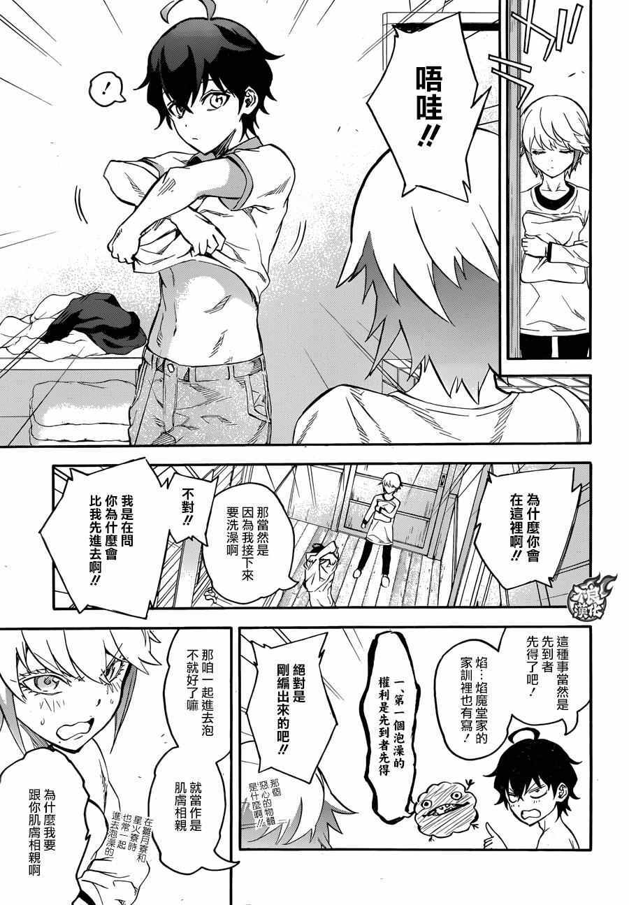 第 21 页