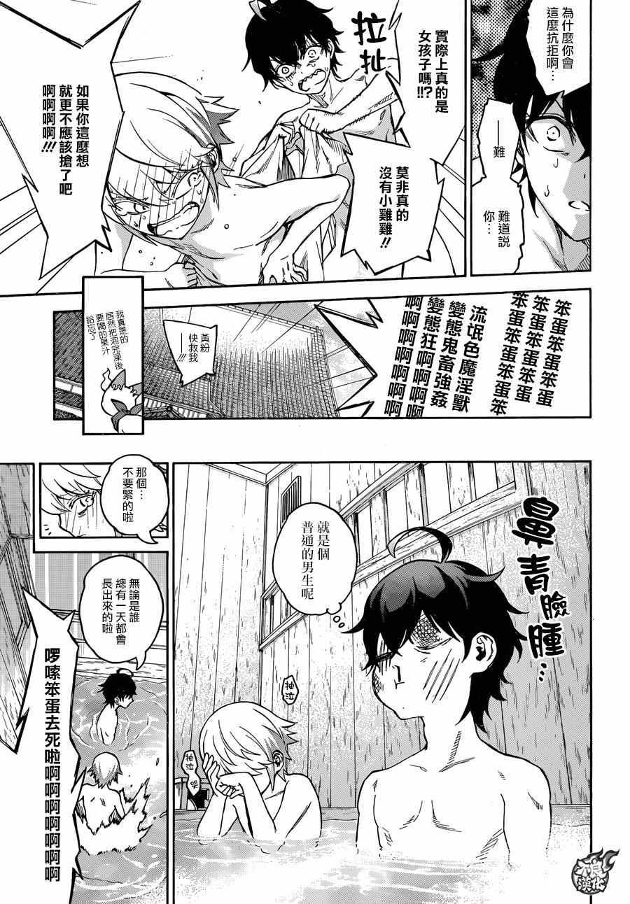 第 23 页