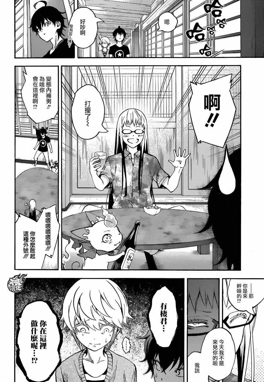 第 28 页