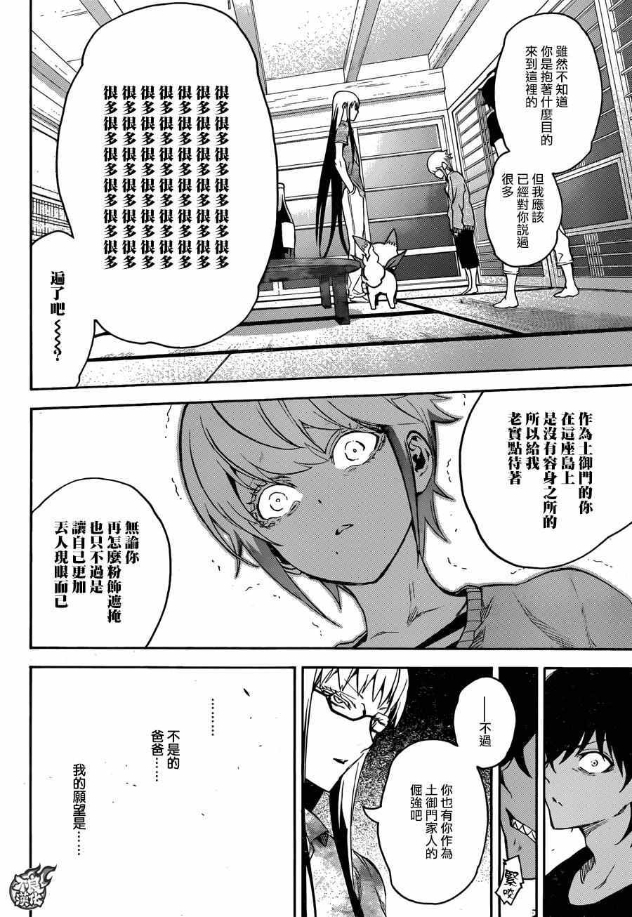 第 30 页