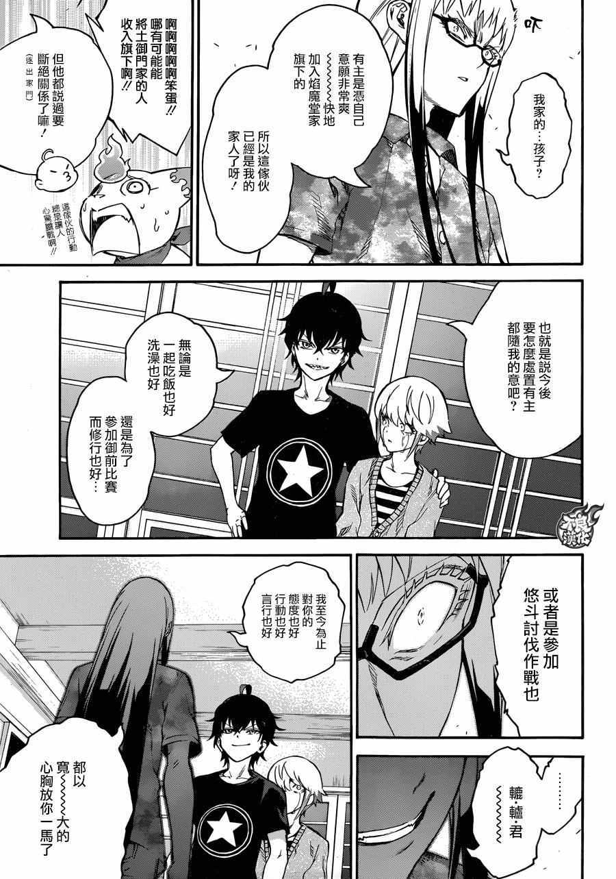 第 33 页