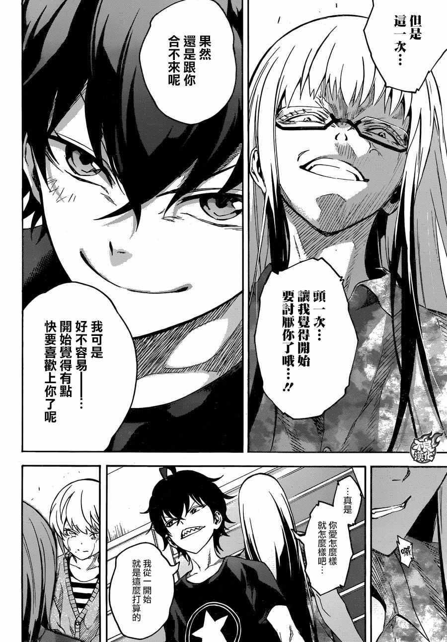 第 34 页