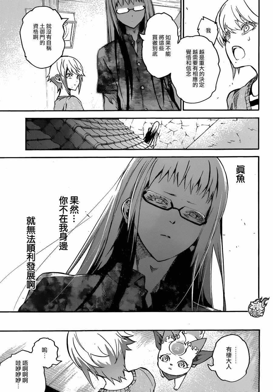 第 35 页