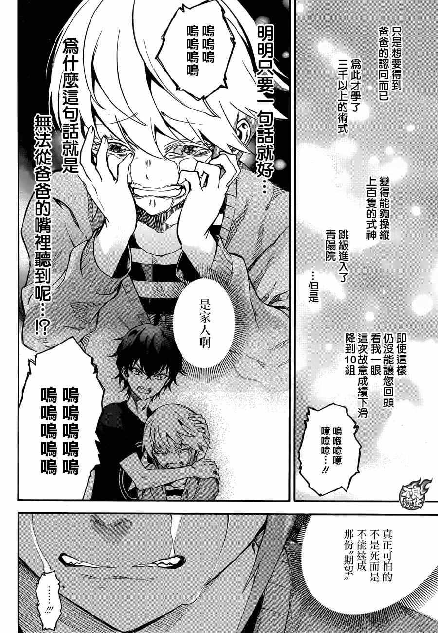 第 36 页