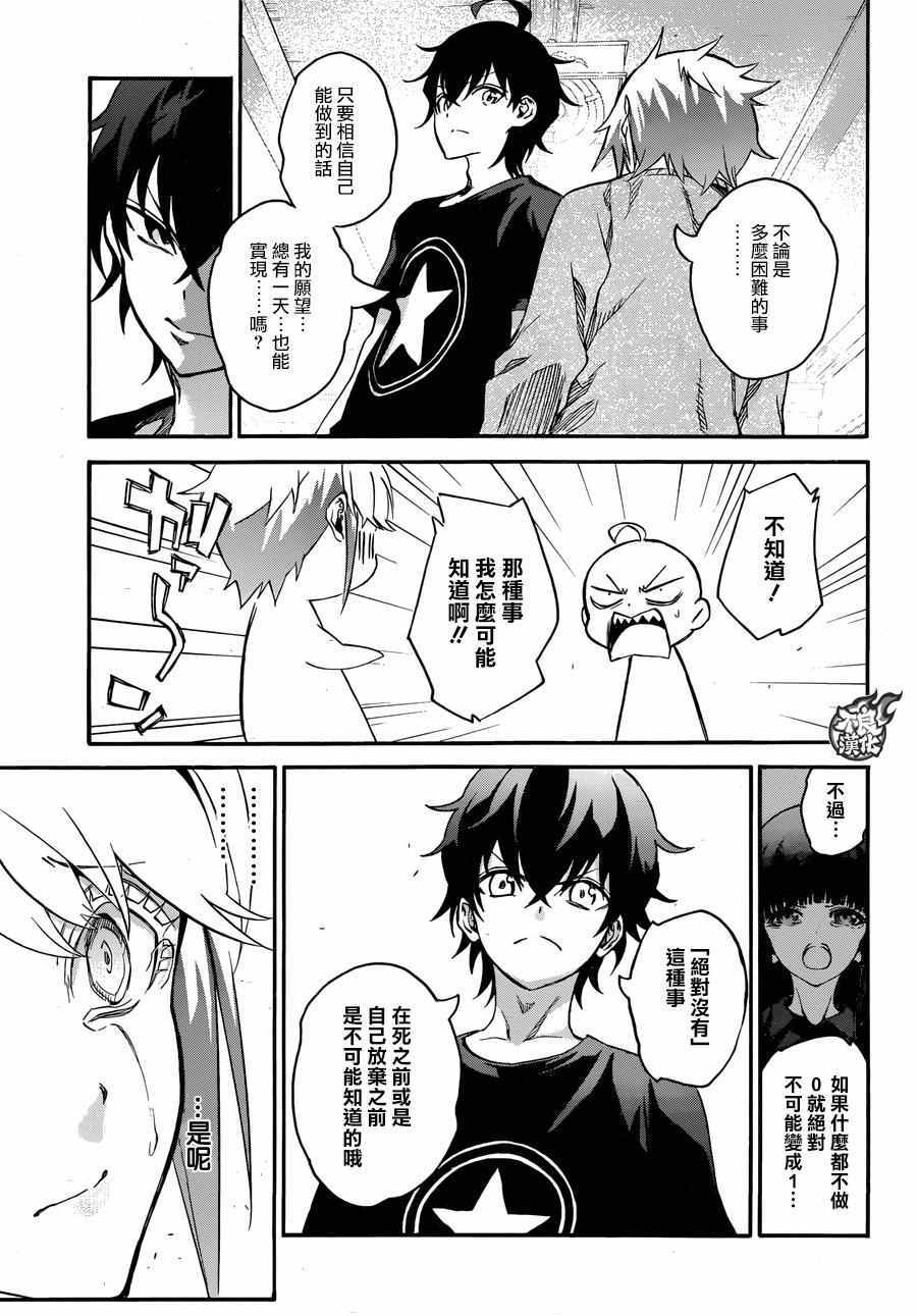 第 37 页