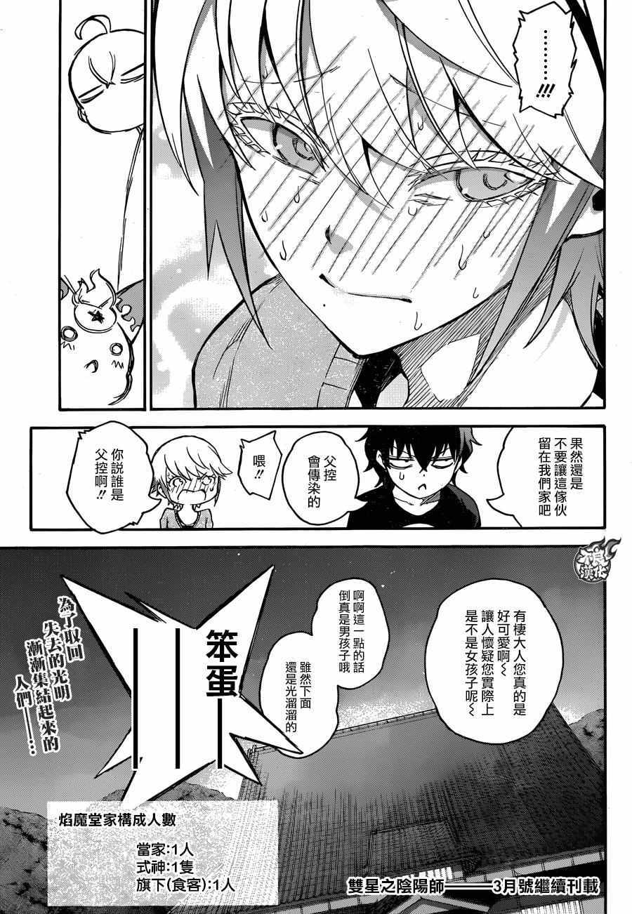 第 39 页