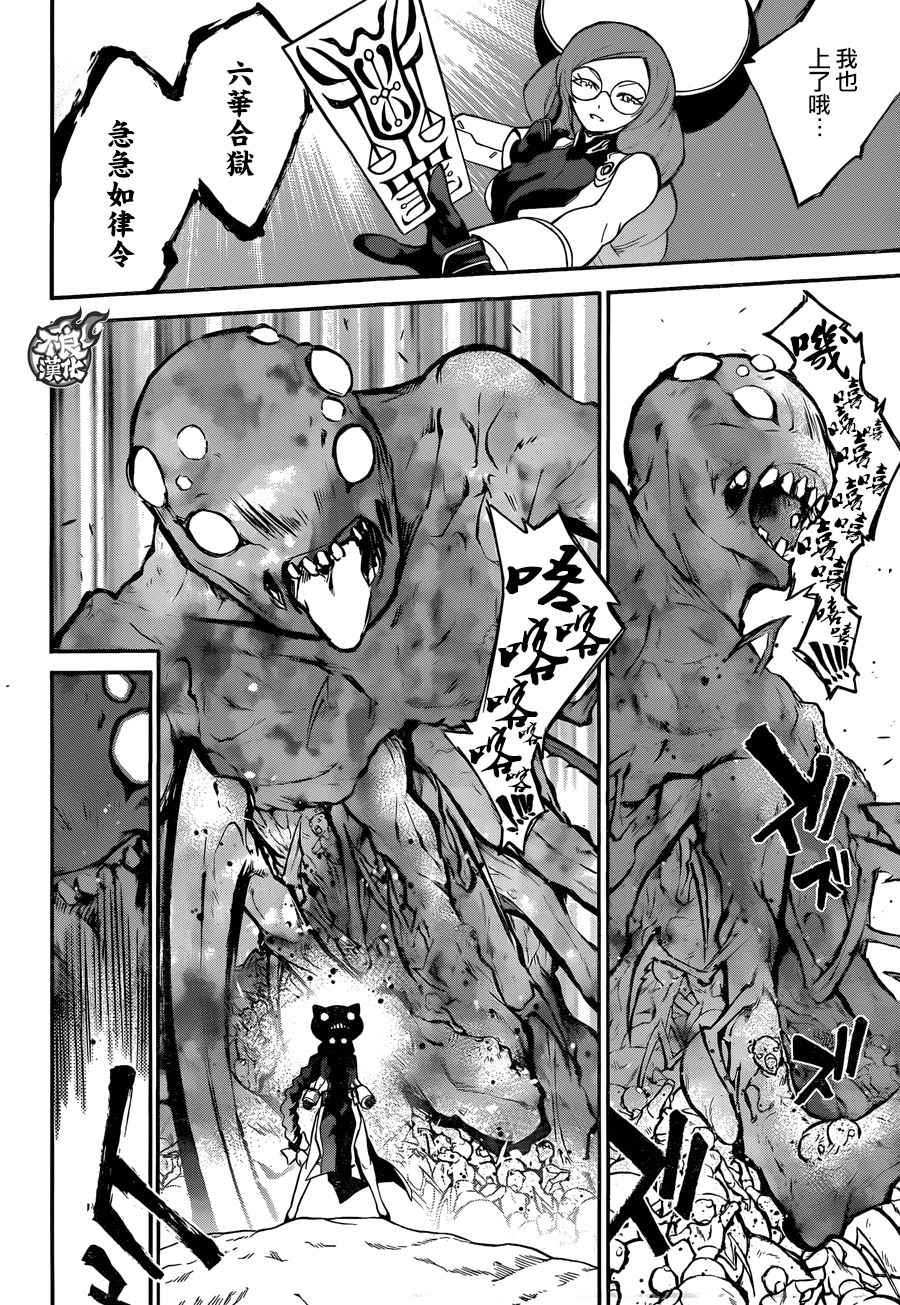 第 18 页