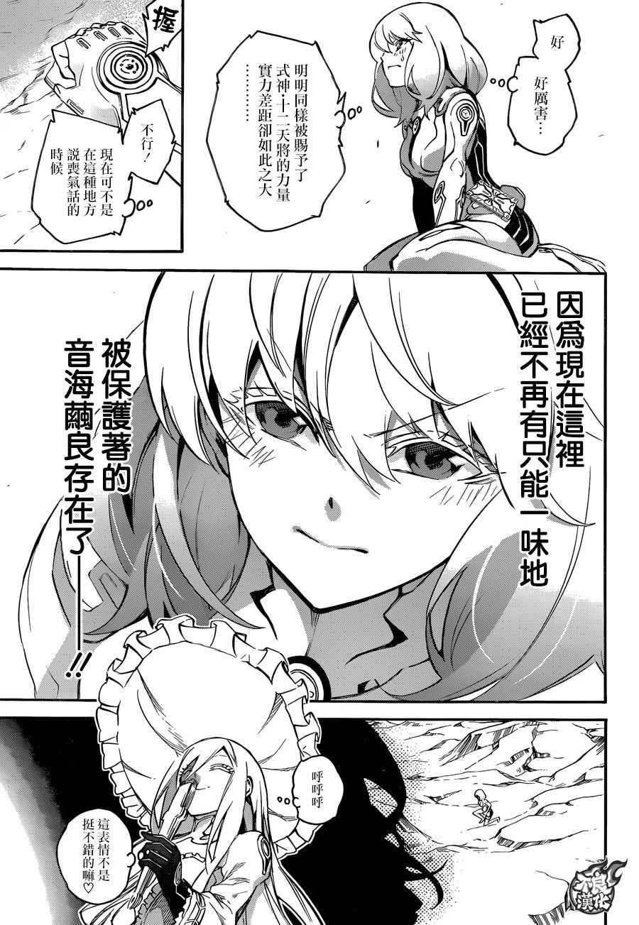 第 21 页