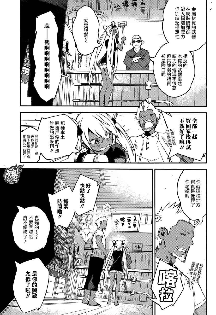 第 25 页