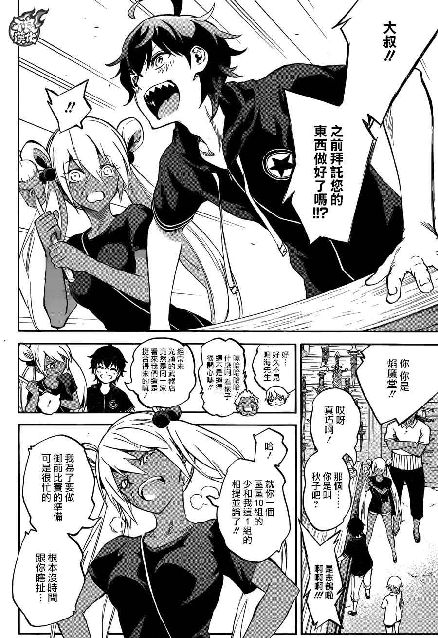 第 26 页