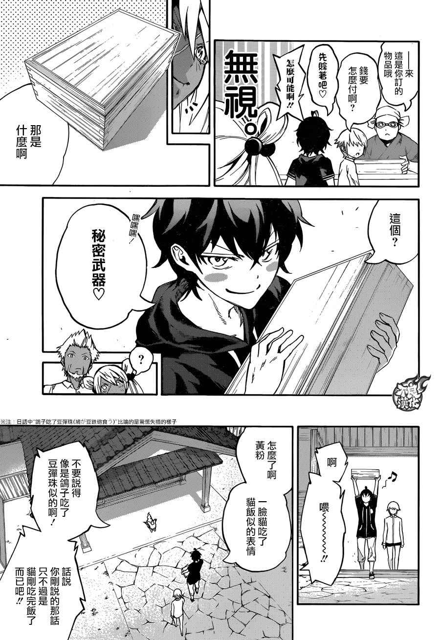 第 27 页