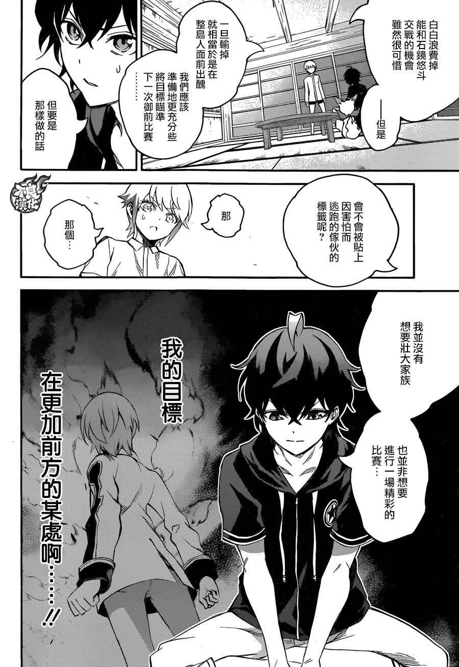 第 30 页