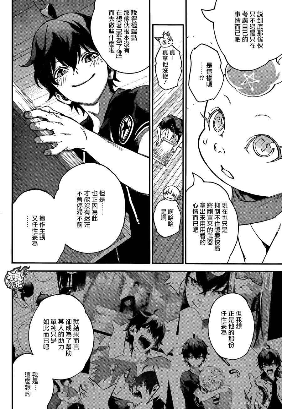 第 32 页