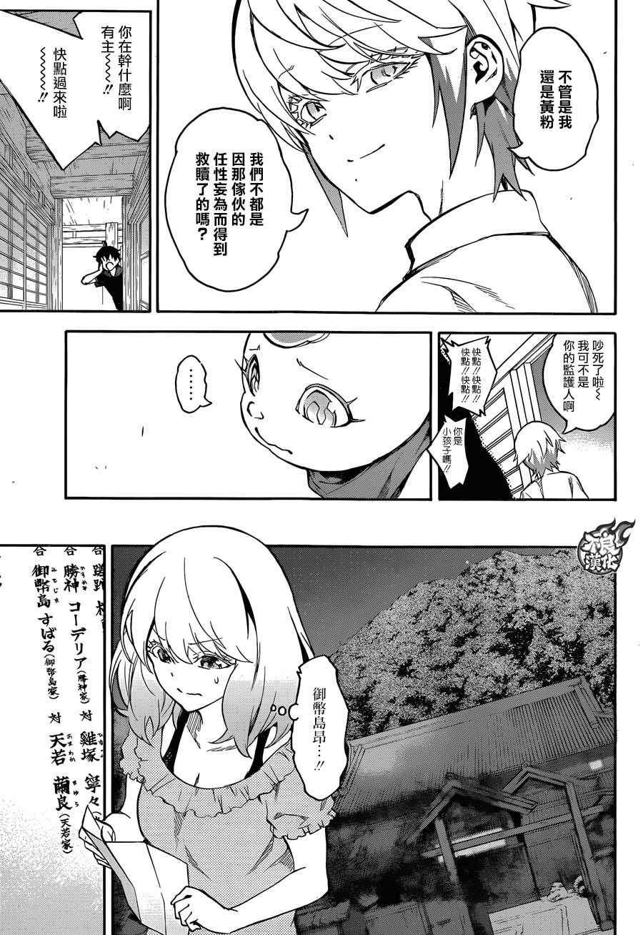 第 33 页