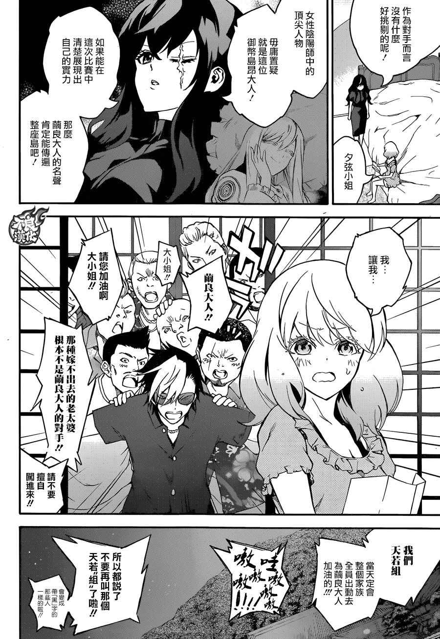 第 34 页