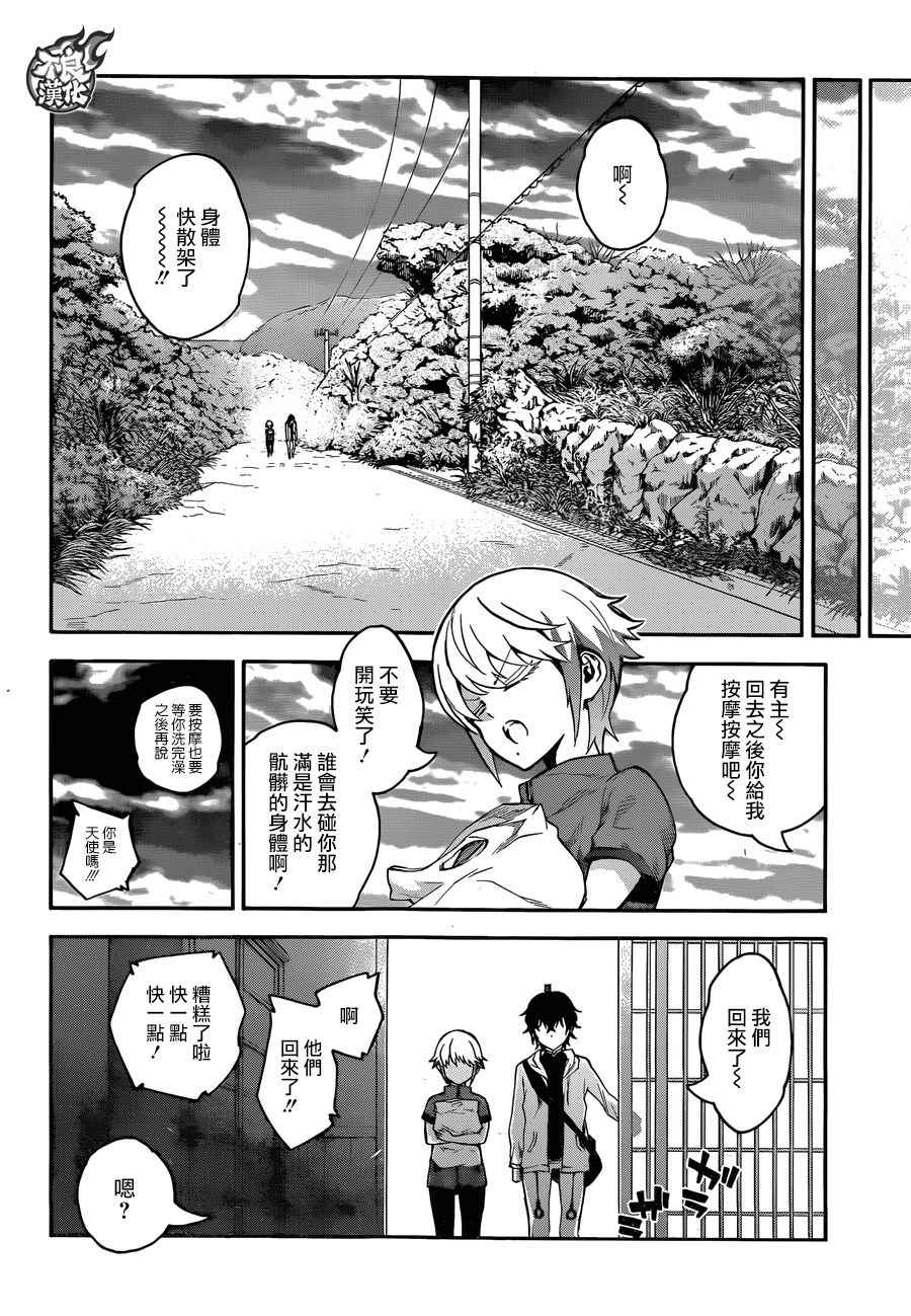 第 36 页