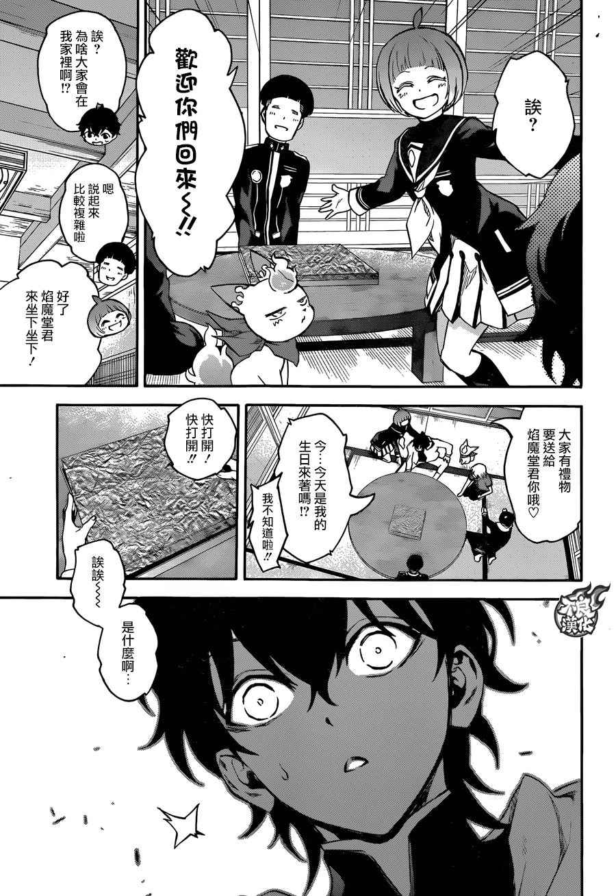 第 37 页