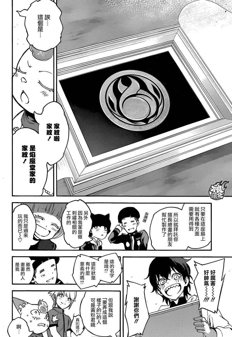 第 38 页