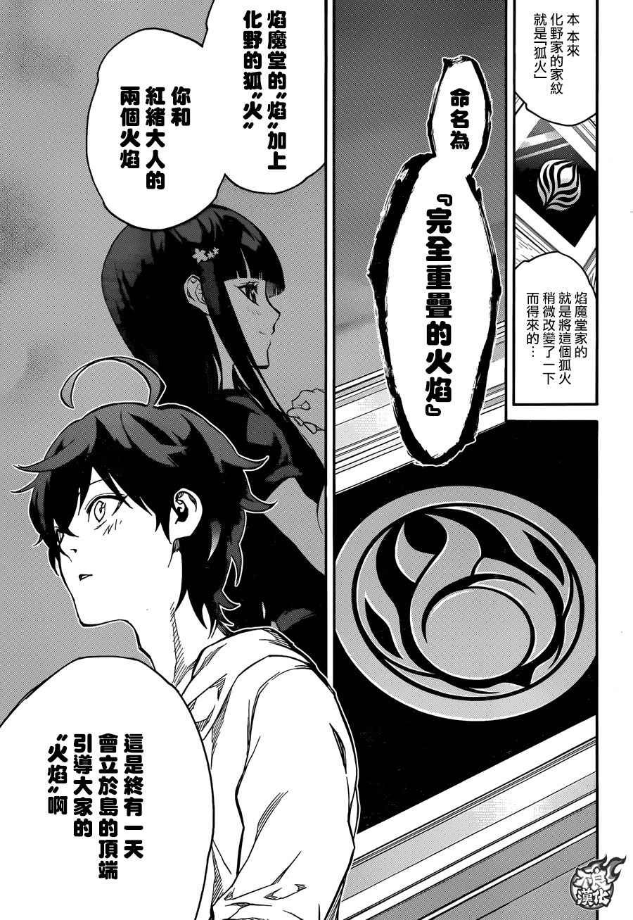 第 39 页
