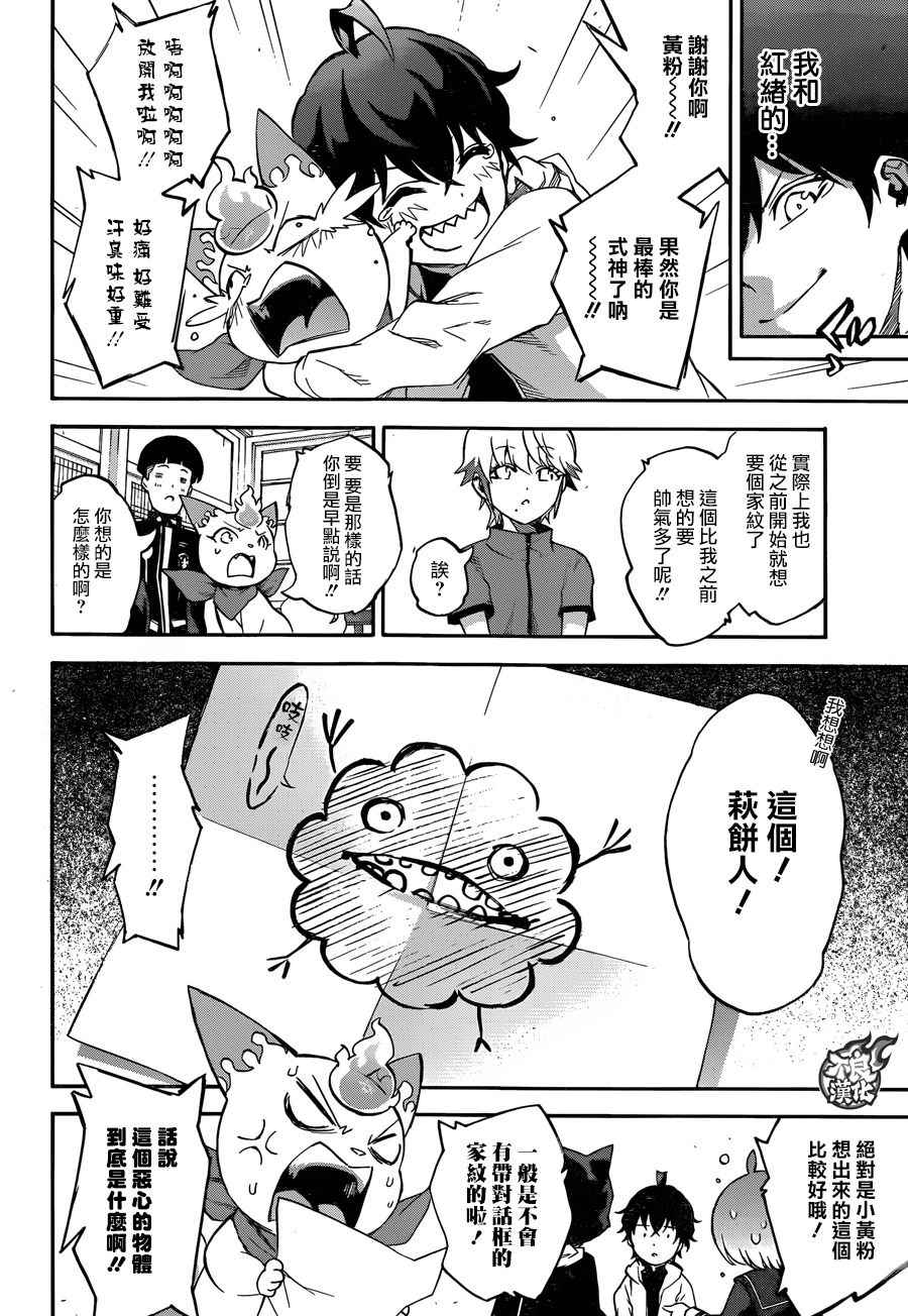 第 40 页