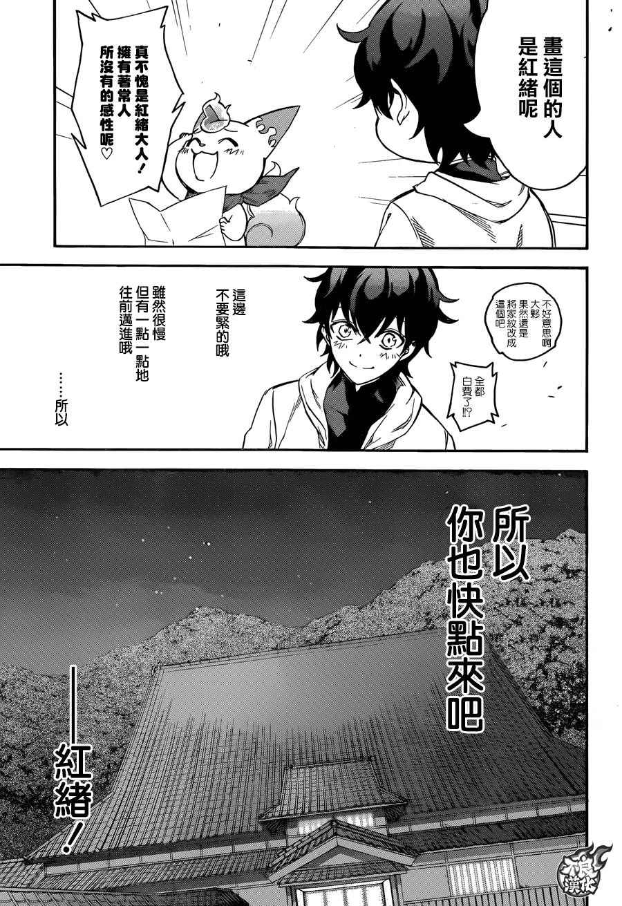 第 41 页