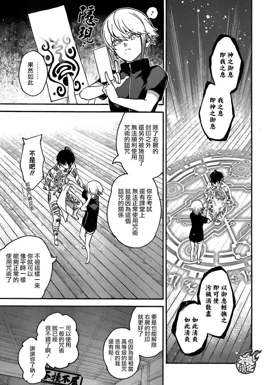 第 7 页