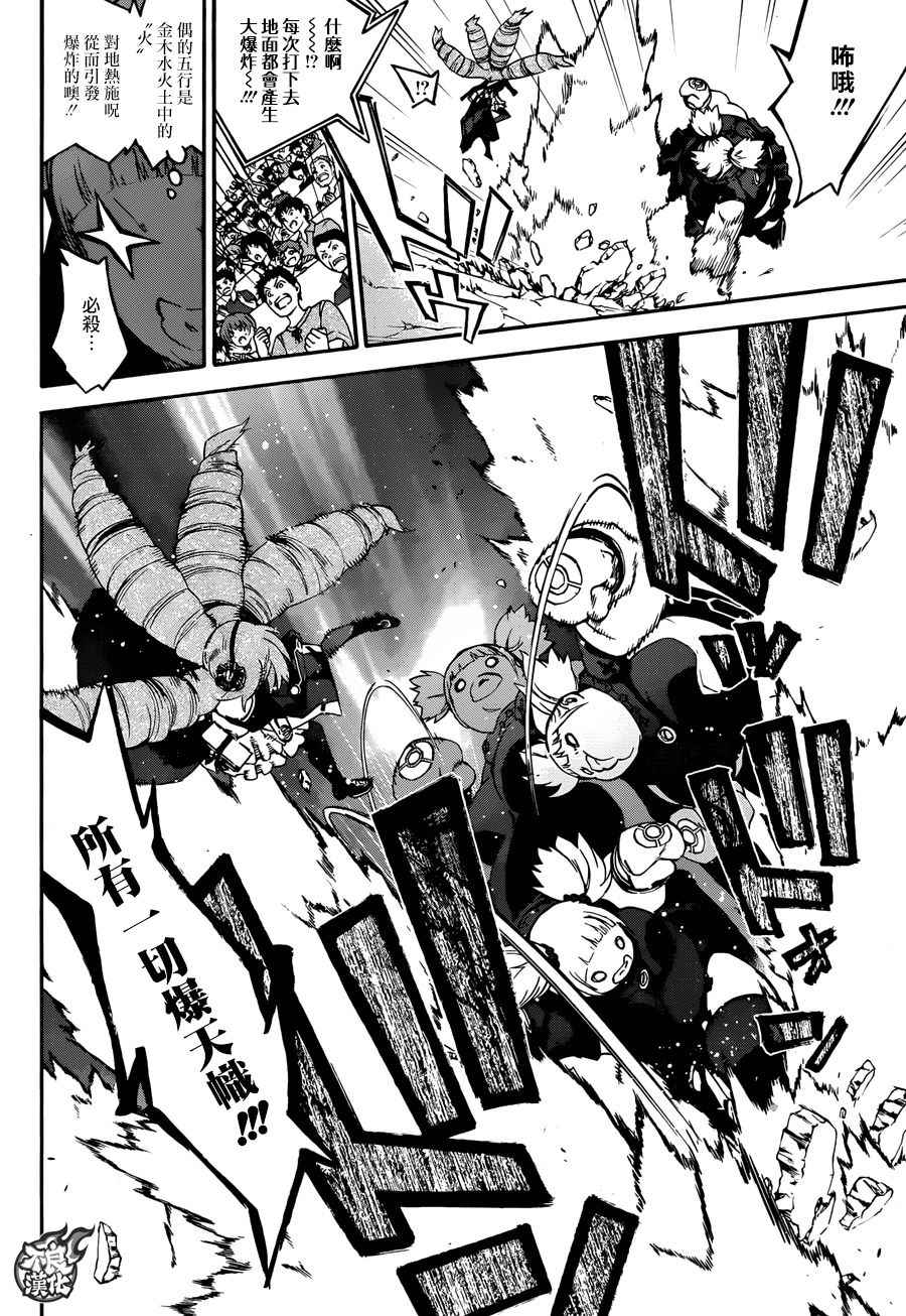 第 10 页