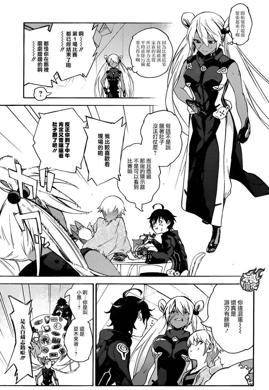 第 16 页