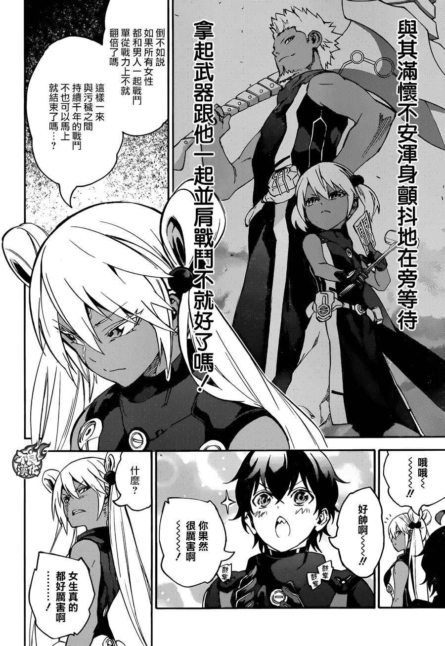 第 19 页
