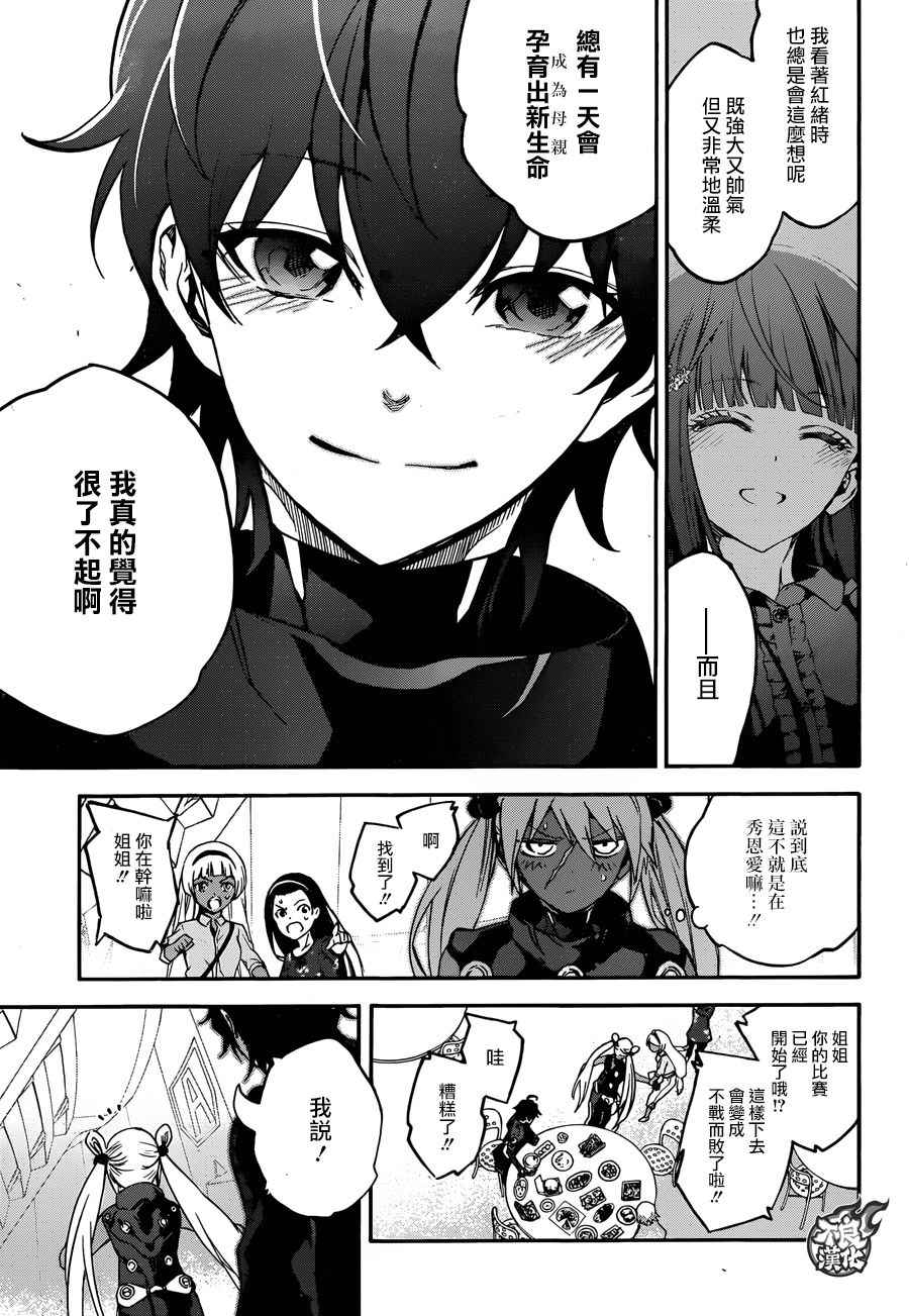 第 20 页