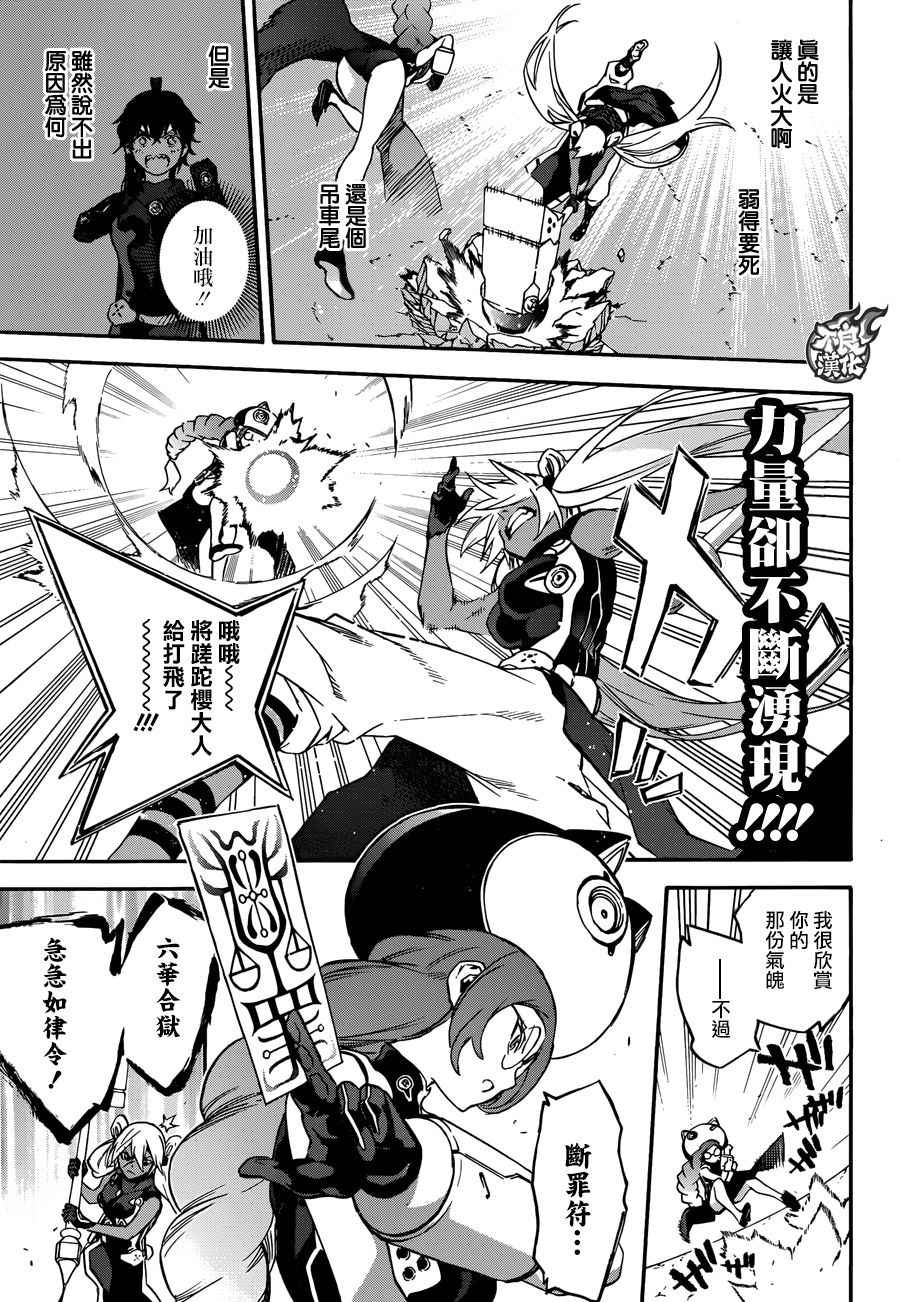 第 24 页