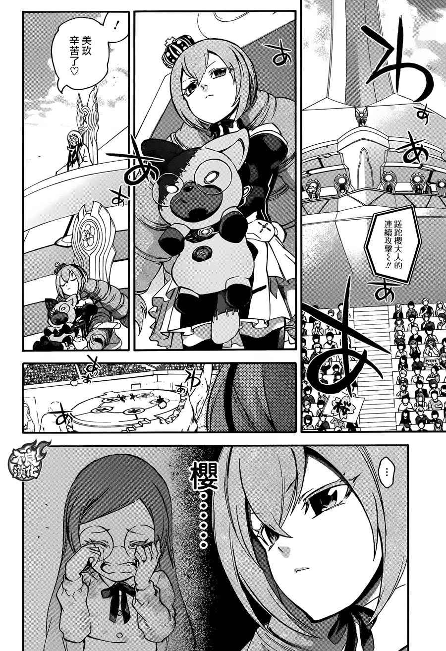 第 27 页