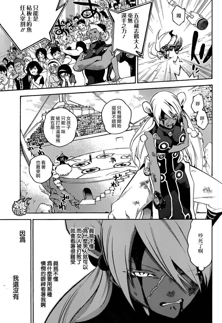第 28 页