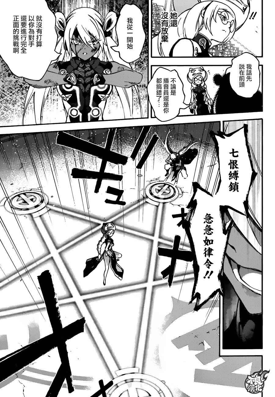 第 30 页
