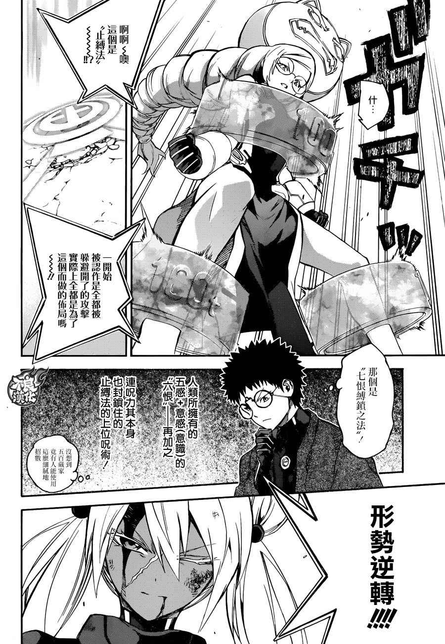 第 31 页
