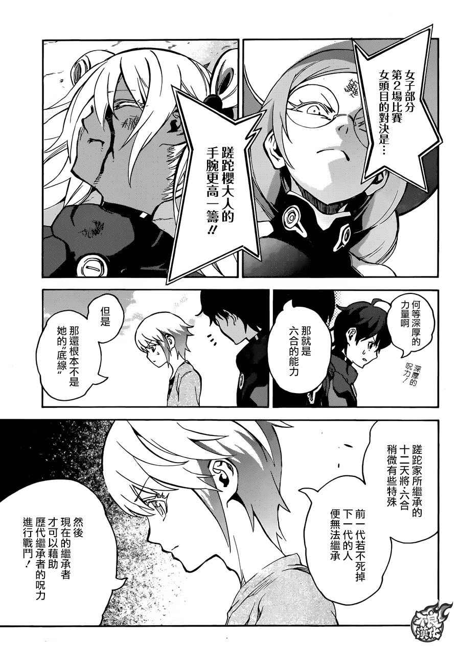 第 36 页