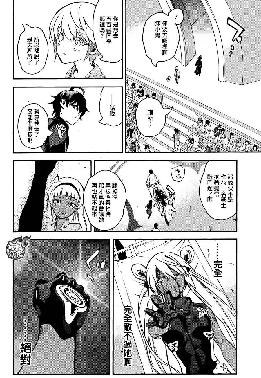 第 39 页