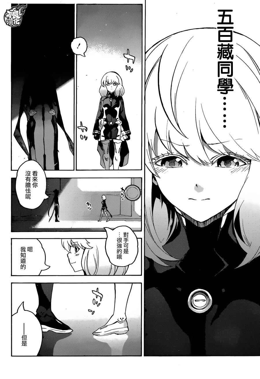 第 41 页