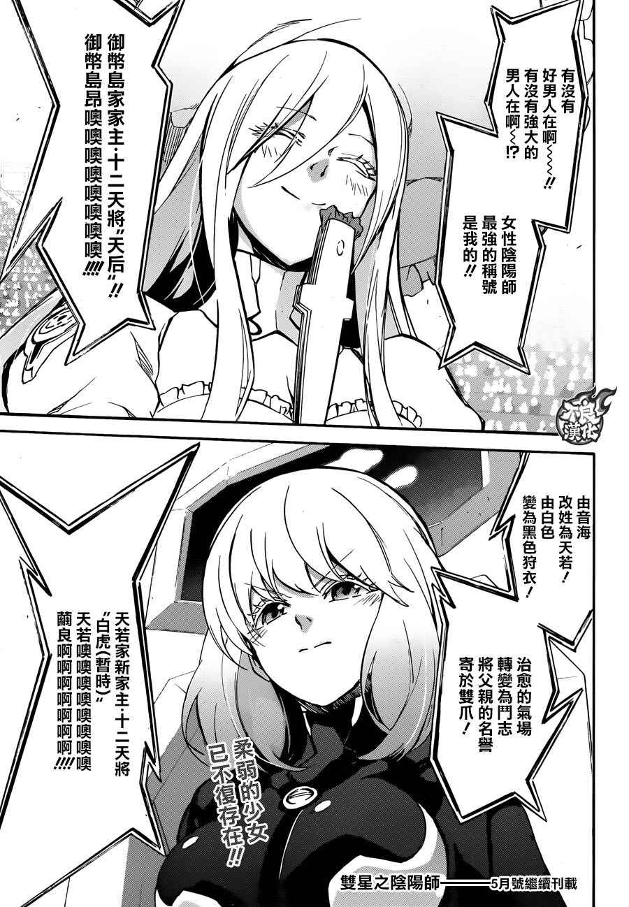 第 44 页