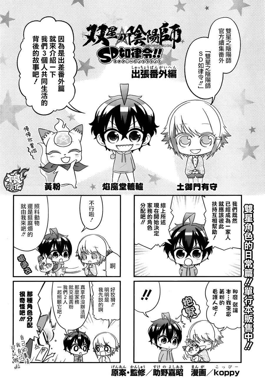 第 45 页