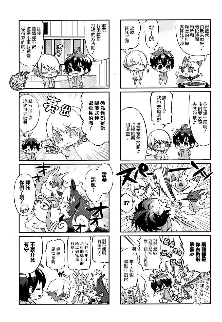 第 46 页