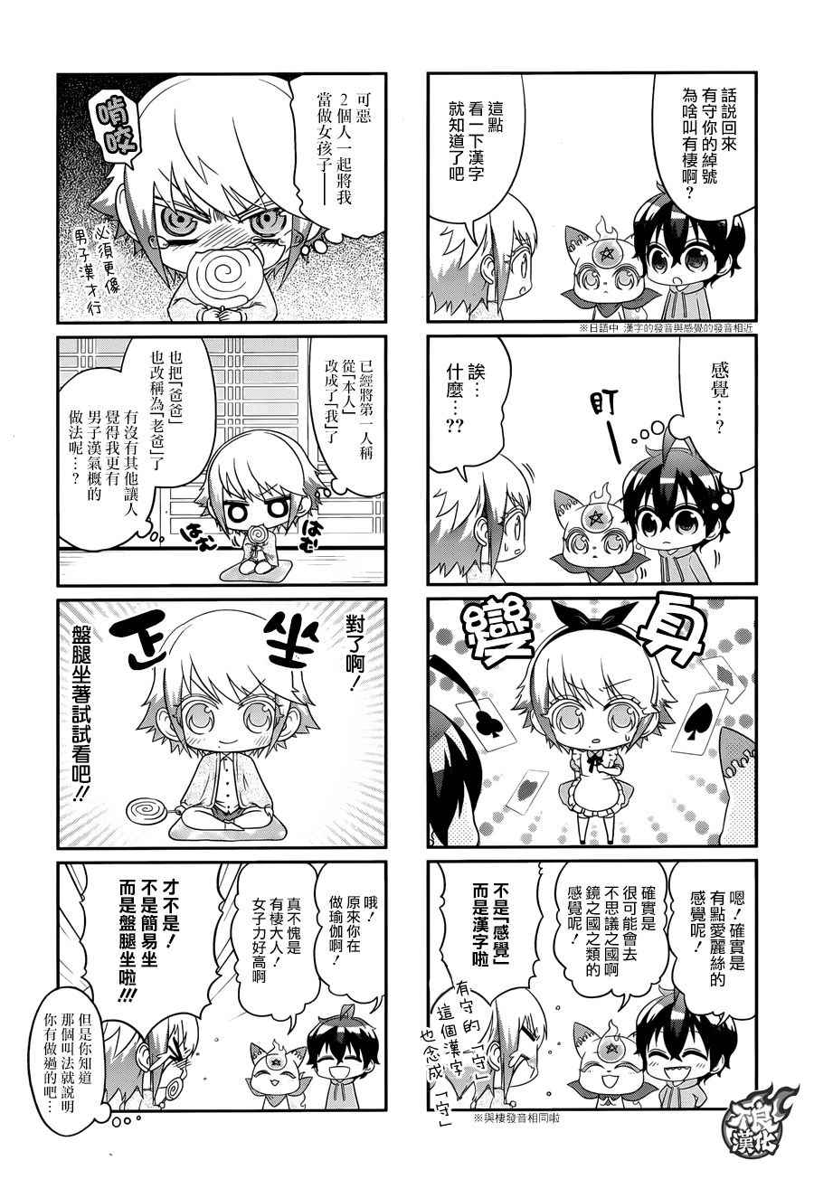 第 47 页