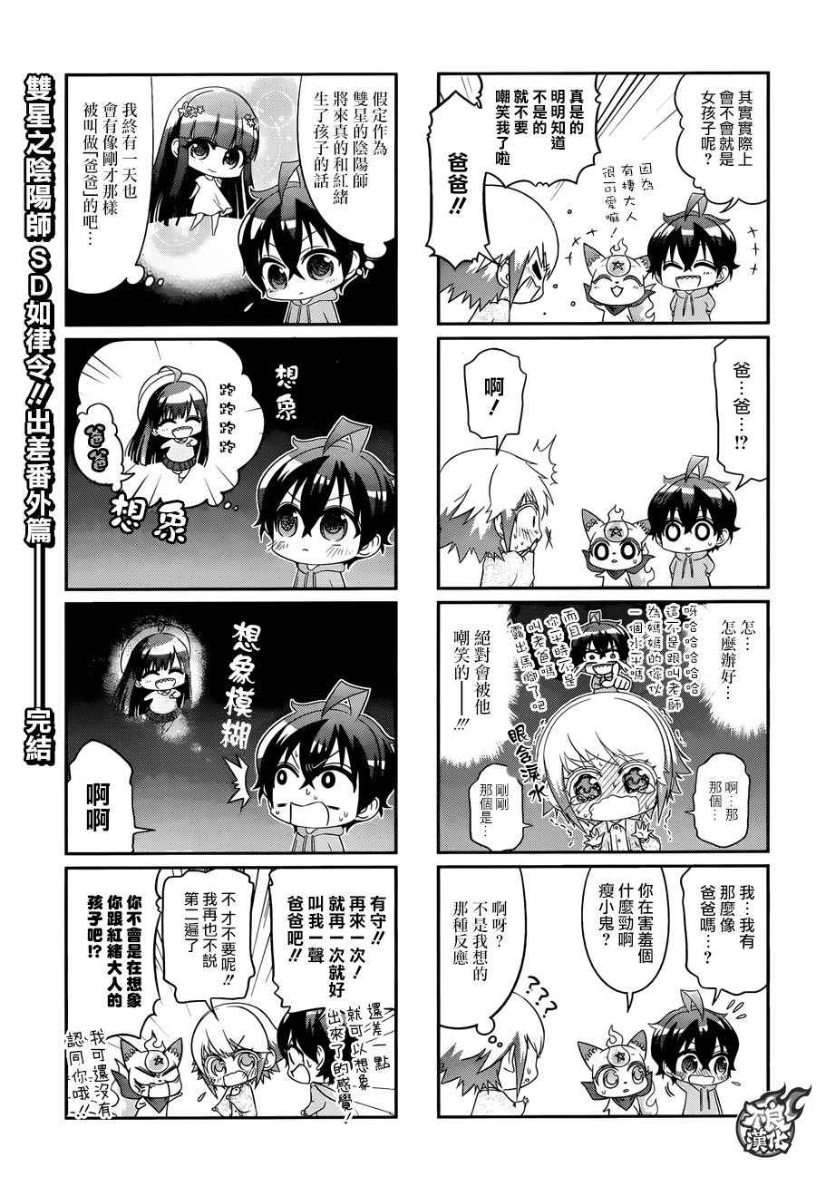 第 48 页
