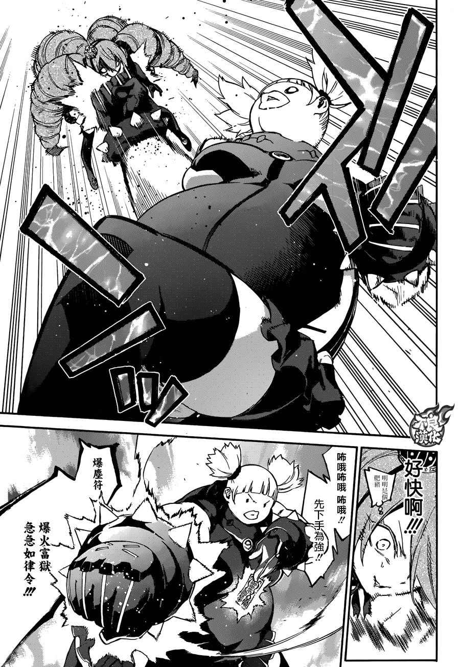 第 9 页