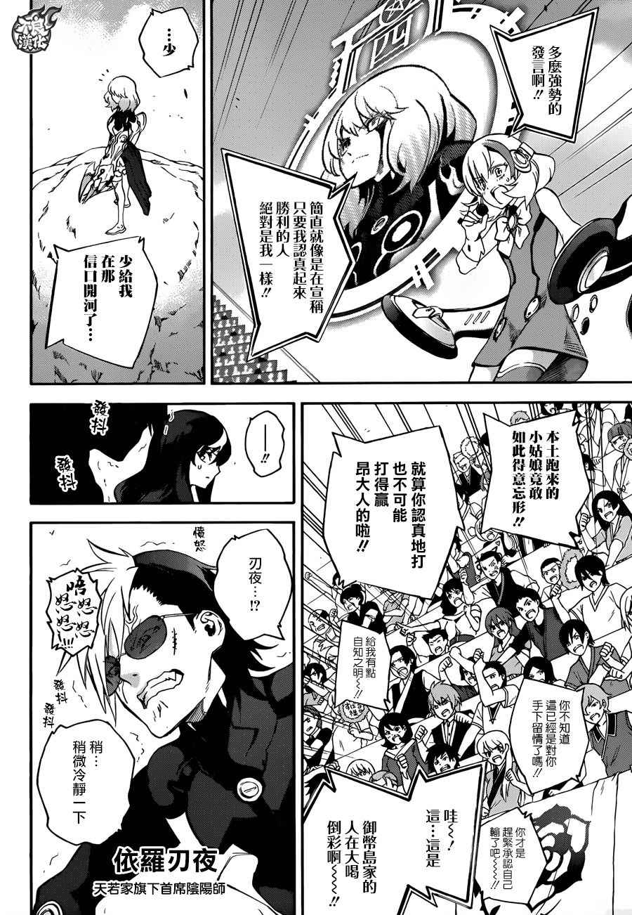 第 18 页