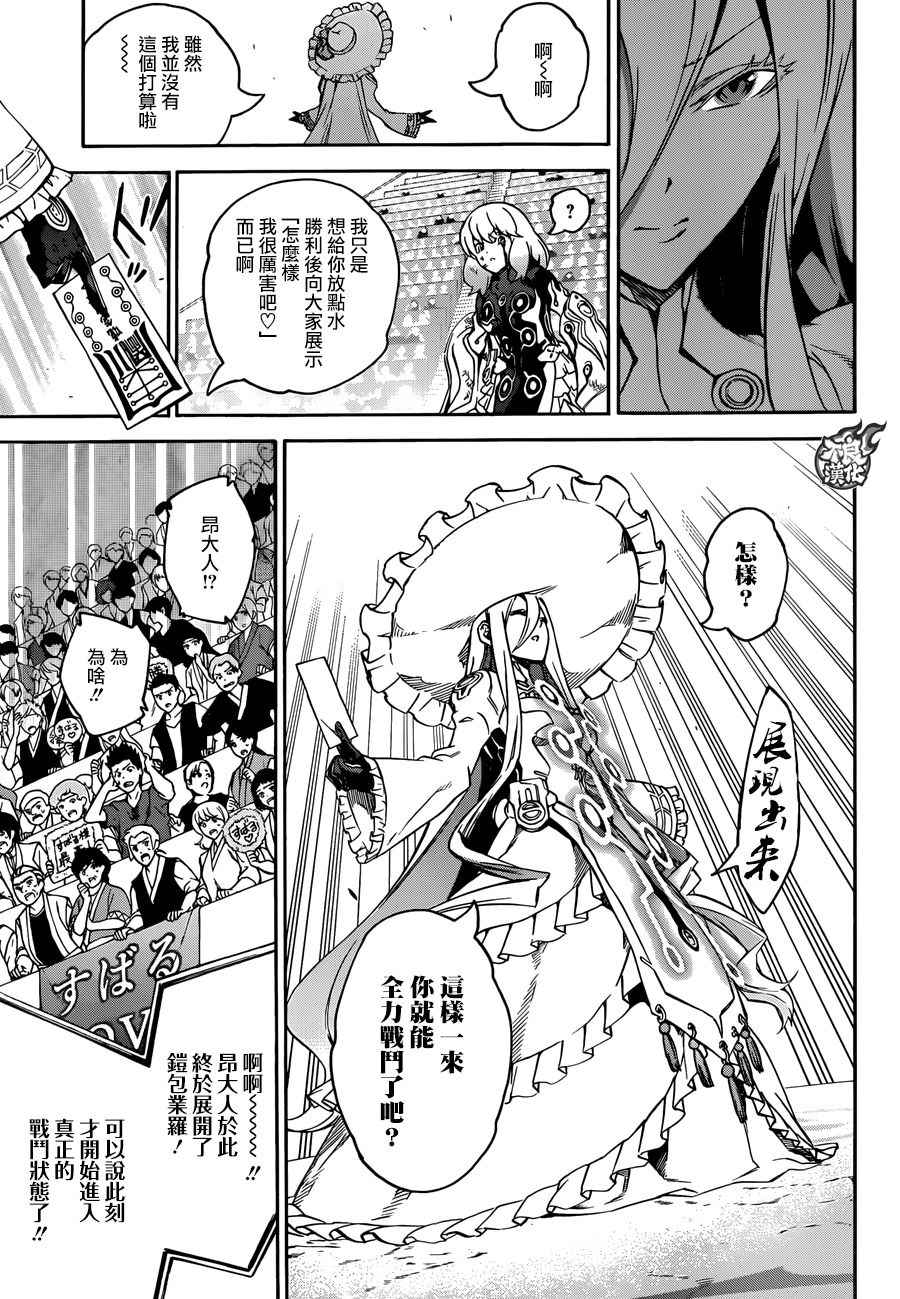 第 21 页