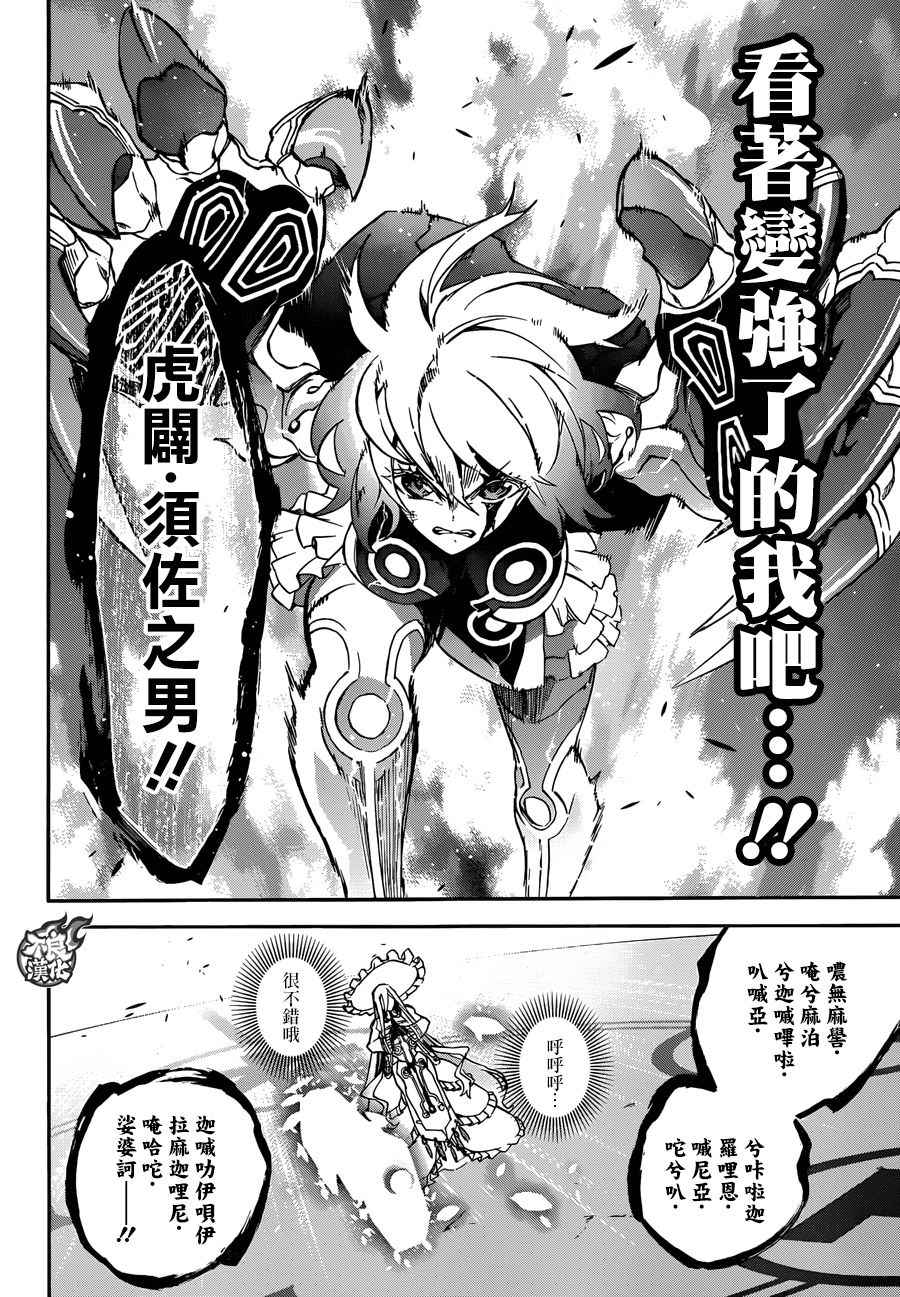第 24 页